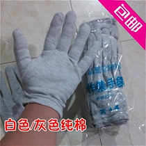 White gray cotton work gloves Product inspection text play etiquette cotton gloves dust-free breathable sweat-proof gloves