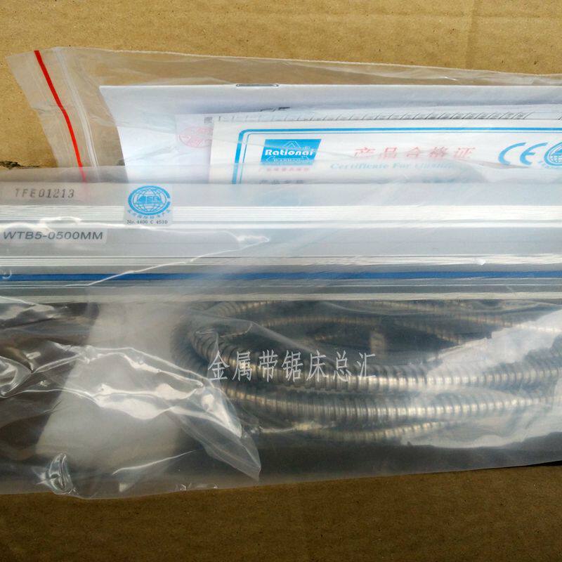 Numerical Control Saw Bed Accessories Manufacturer Direct ten thousand Graster ruler WTB5-600MM Various machine tool grating sensors