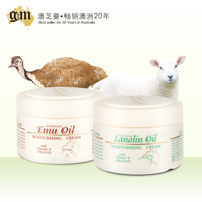 gm澳芝曼绵羊油250g+鸸鹋油250g套装 深度补水修护肌肤澳洲面霜