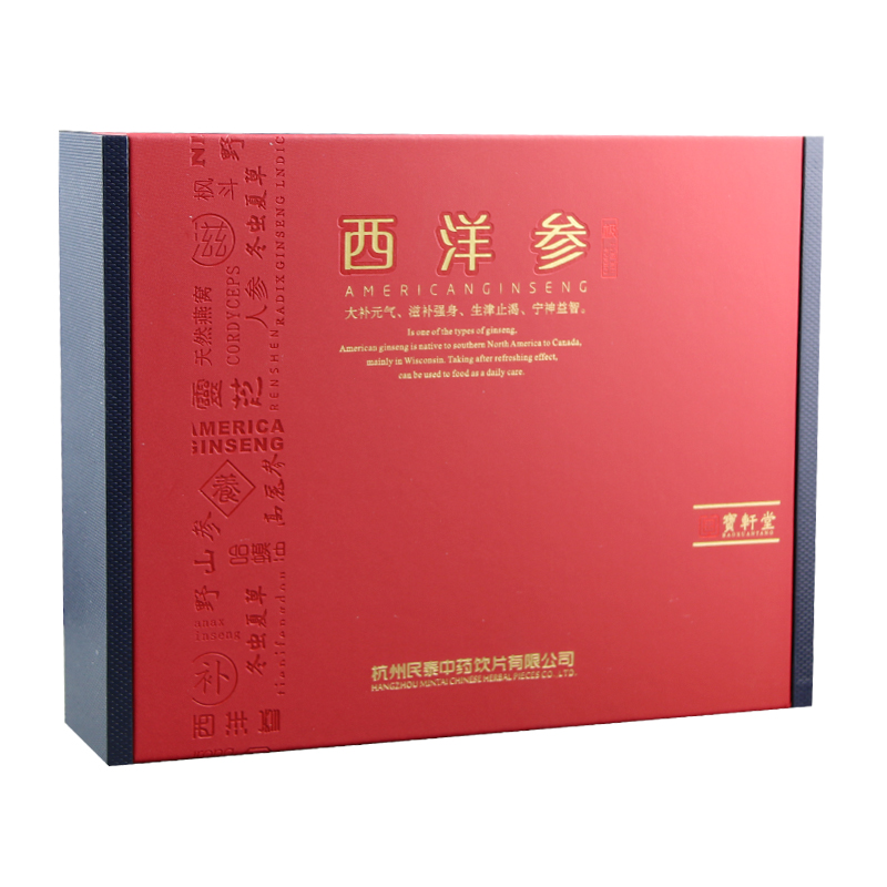 宝轩堂西洋参15号粒头180g吉林