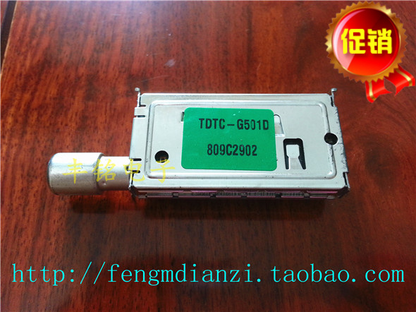 TDTC-G501D Tuner NEW LAST STOCK LG