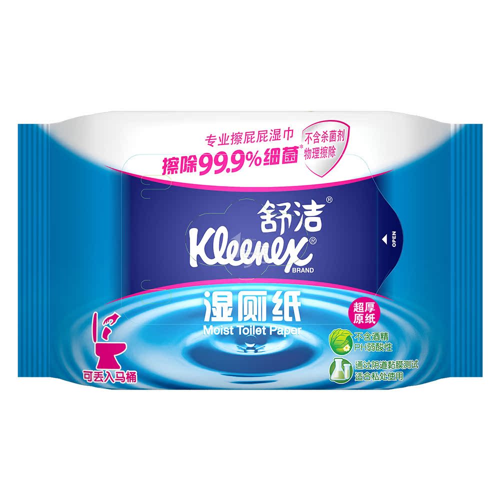Kleenex/舒洁湿厕纸家庭装*40片 1号店优质环保清洁湿巾湿纸巾