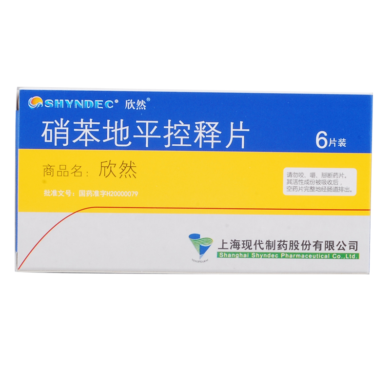 欣然 欣然 硝苯地平控释片 30mg*6片/盒