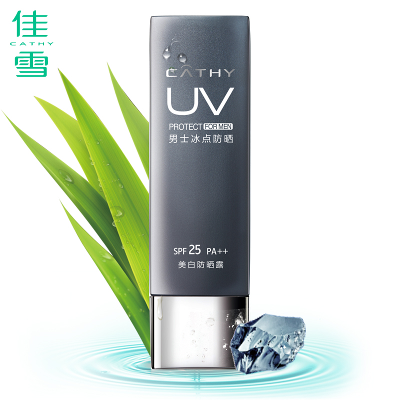 佳雪男士冰点防晒露SPF25/PA++ 50g 清爽防晒