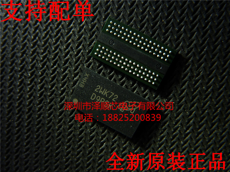 MT41K128M16JT-125 IT:K D9PSK Micron FBGA memory chip