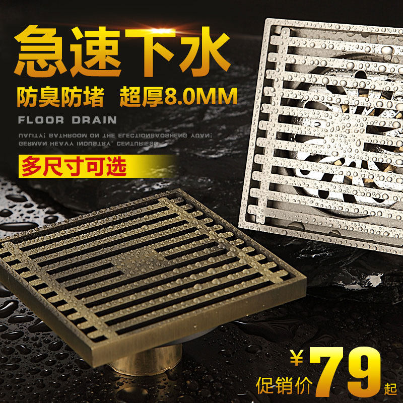 DGPOSYȫͭ������©B8002��©