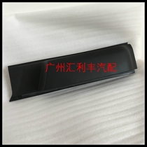 Suitable for FJ Cool Luther Rear License Plate License Plate License Plate License Plate plate Lamp assembly FJ tailgate handle handle