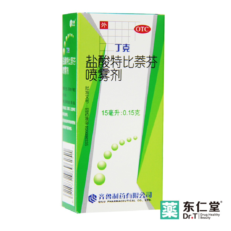 拍1发4  丁克 盐酸特比萘芬喷雾剂 15ml 丁克喷雾剂 脚气 脚臭