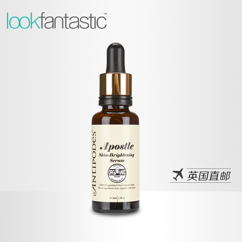 Antipodes亮白保湿精华30ml  深层补水保湿 亮白