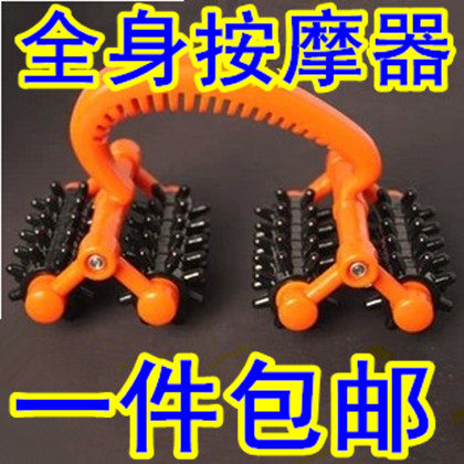 包邮 达贺锗元素健身太空车月球车按摩器 手动全身按摩器 4258