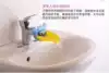 Clearance Children's guide sink Baby hand sanitizer Faucet extender Crab shape children's hand sanitizer