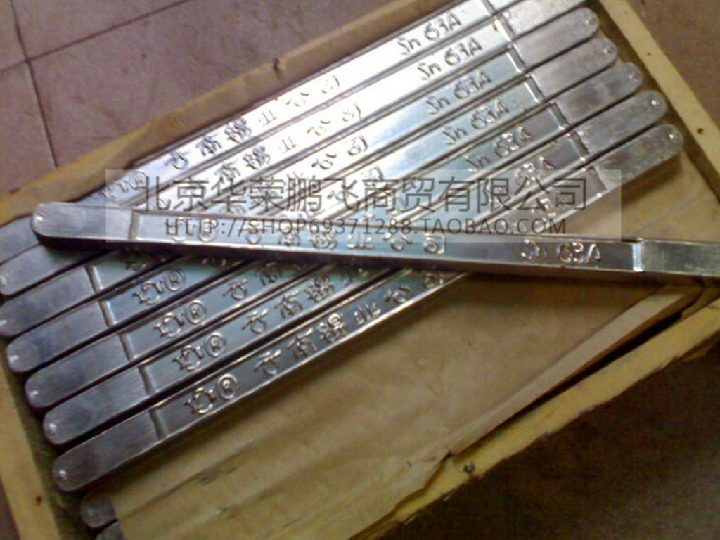 Solder bar Special solder bar for solder furnace Solder bar Tin bar 63A