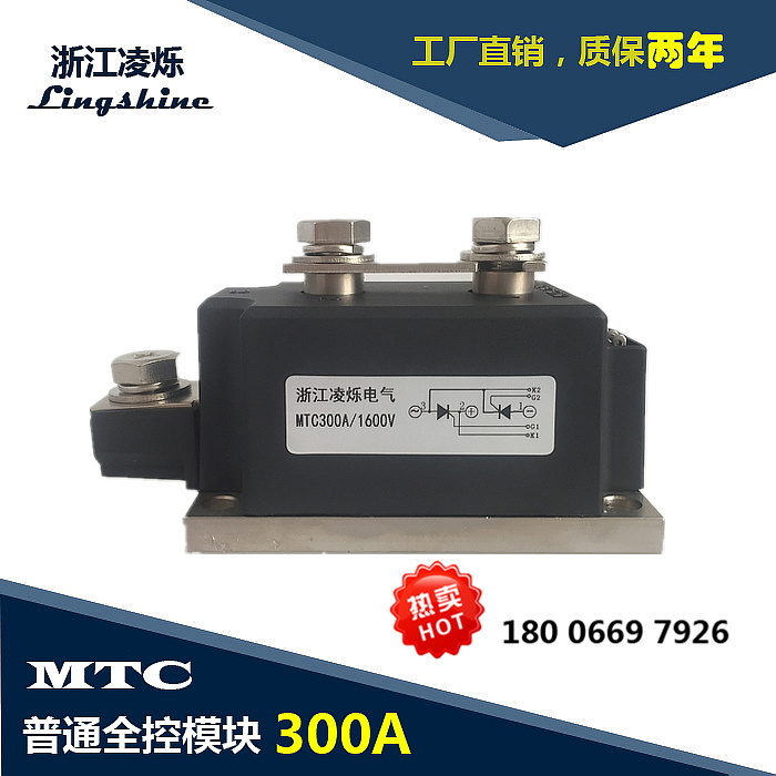 Triac module switch MTC300A MTX triac air-cooled module MTC300A1600V