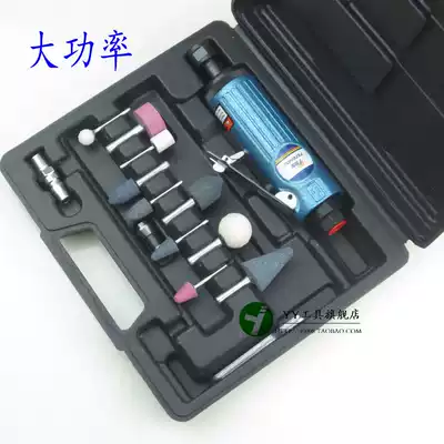 Fengyou pneumatic engraving mill Wind mill Gas grinding and grinding machine Pneumatic tool high-power engraving mill