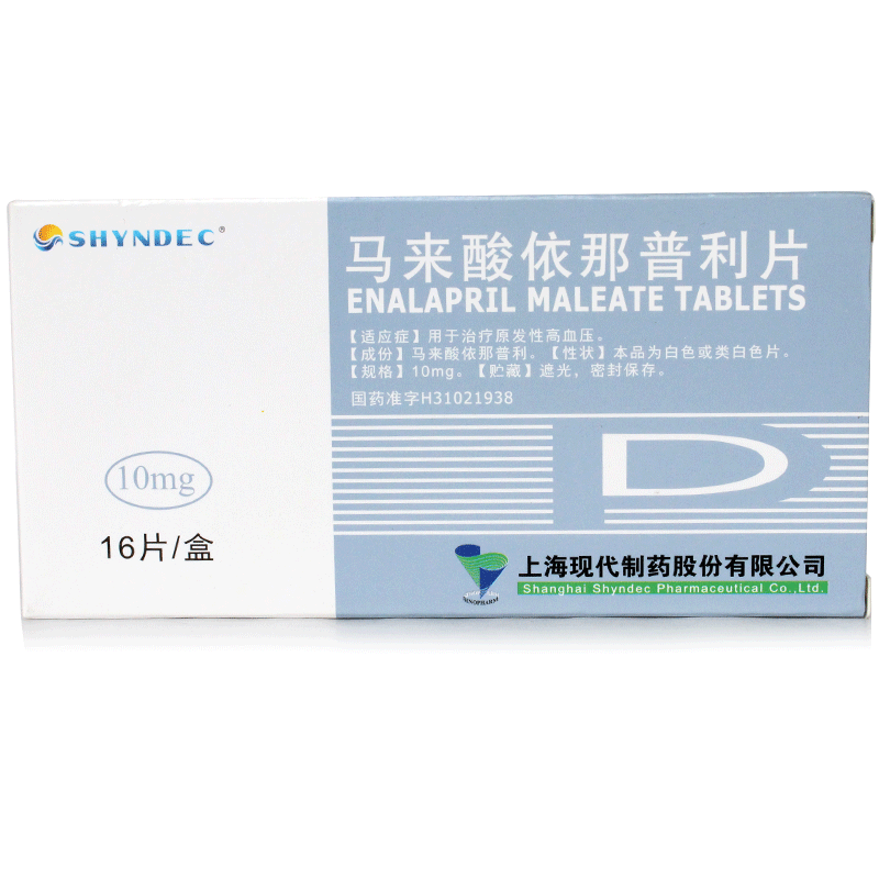 SHYNDEC 马来酸依那普利片 10mg*16片/盒