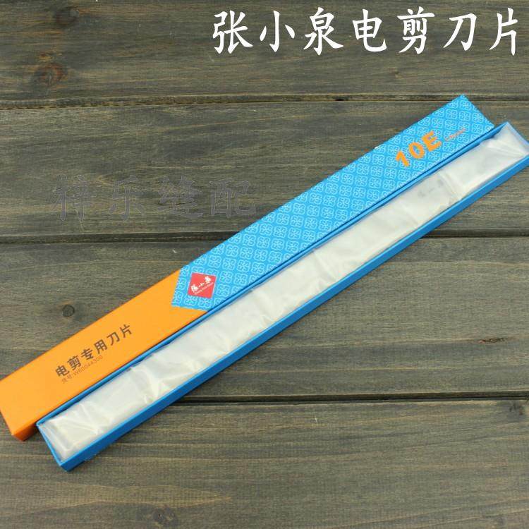 Zhang Koizumi Blade Straight Knife Electric Scissors Cut Cloth Machine Cut Cloth Machine Cutting Machine Blade 10E 10 Inch Blade