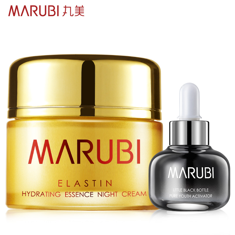 丸美弹力蛋白特润精华晚霜50g 提拉紧致 美妆正品专卖 保湿补水