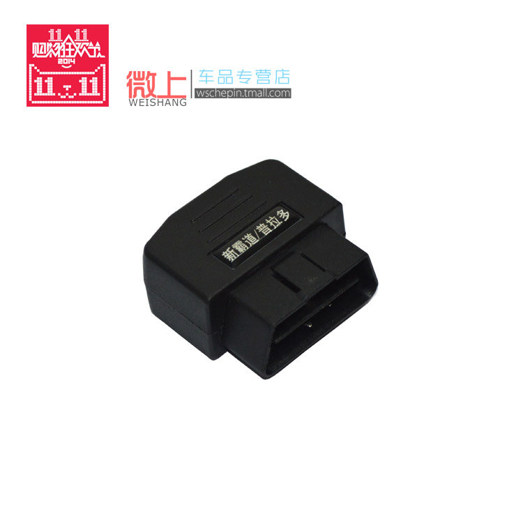 普拉多升窗器2700 10-14款丰田新霸道4000 自动关OBD落锁专用改装