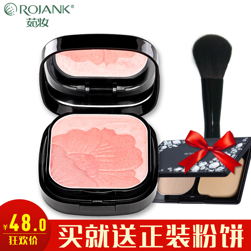 茹妆花漾塑颜腮红 裸妆花瓣烤粉胭脂腮红膏修容自然红润彩妆