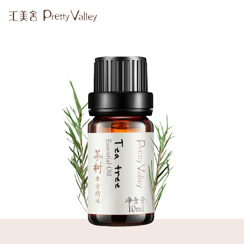 汇美舍新品正品 茶树精油10ml 祛痘利器 净化油脂 单方精油