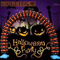 Halloween bat Pumpkin balloon arch door bracket Road lead column Doll bar Hotel exhibition hall activity layout