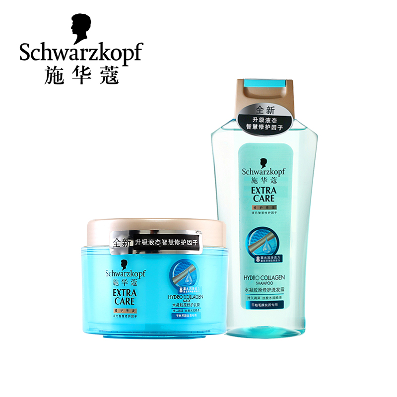 正品施华蔻水凝洗发露洗发水200ml+免蒸发膜倒膜150ml 补水套装