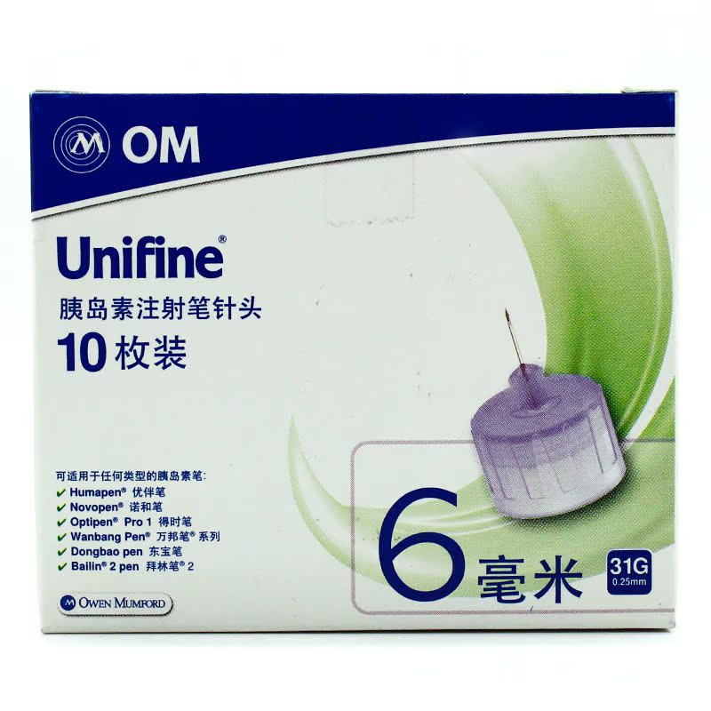 OM胰岛素注射笔针头 0.25(31G)*6mm*10支