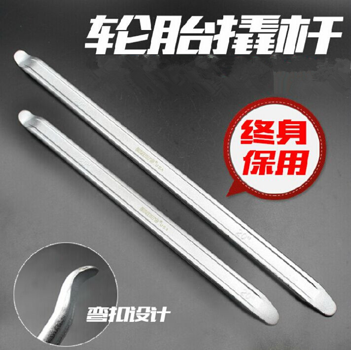 Retire tyre Pry Tire Crowbar Tire Crowbar Flat Crowbar Bike Locomotive Electric Car Repair Tool