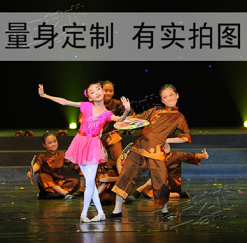 Dance Fairy Inheritance Children's Dance Ethnic Dance Costume Stage Performance Costume Customization