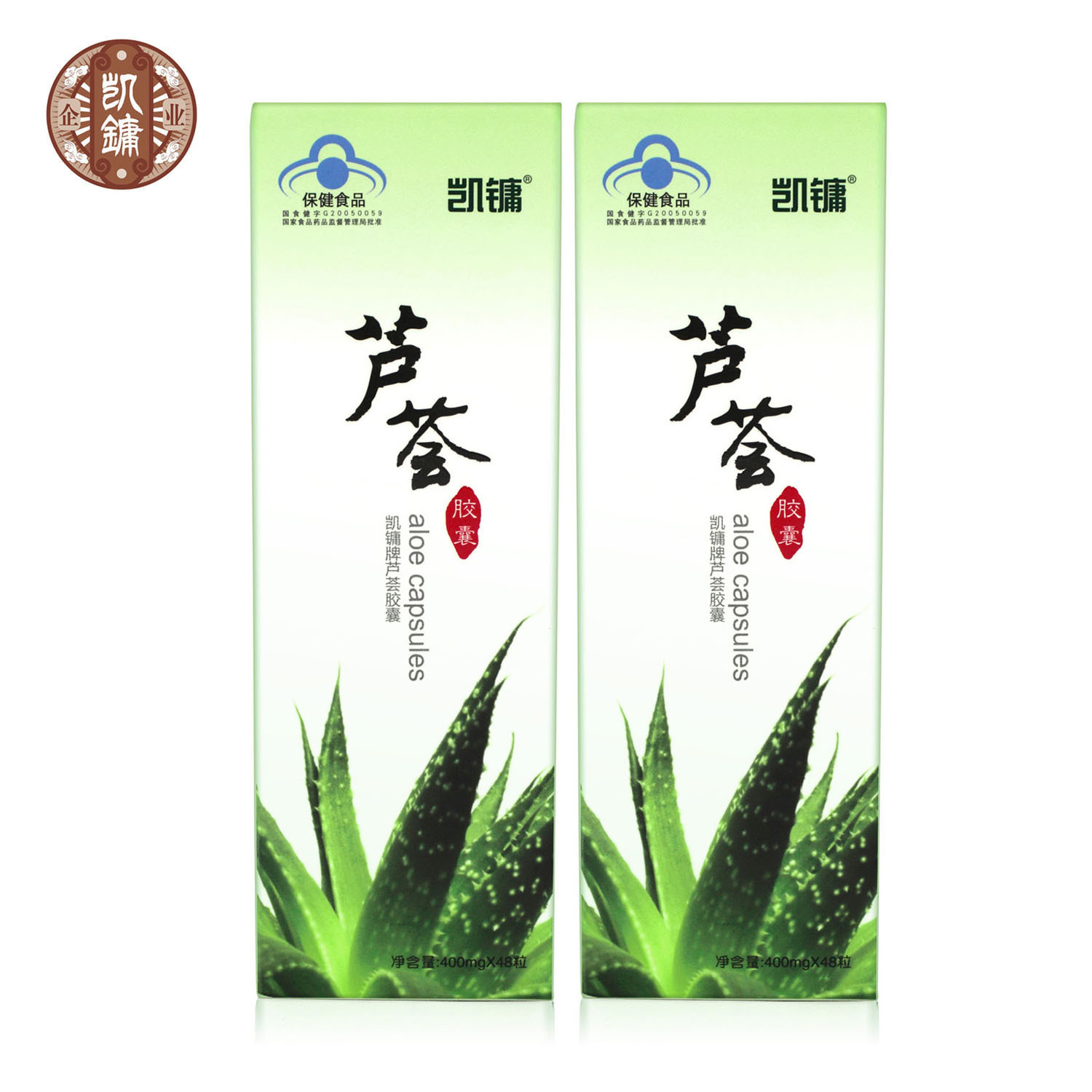 凯镛牌芦荟胶囊 0.4g/粒*48粒*2盒套餐