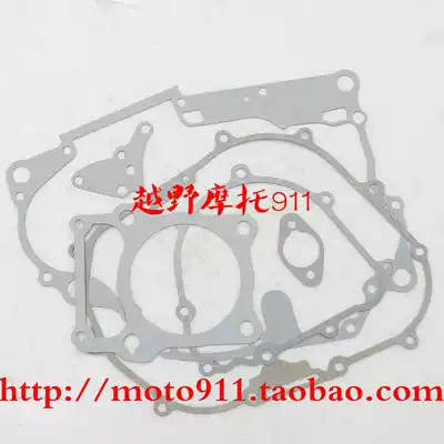 Xinyuan X2 X2X engine full car pad X2 water-cooled engine repair package medium repair pad full car paper pad