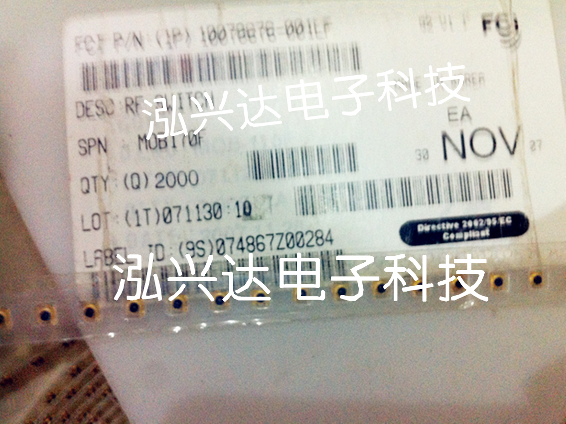 SMD IPX antenna base coaxial connector 10078676-001LF FCI