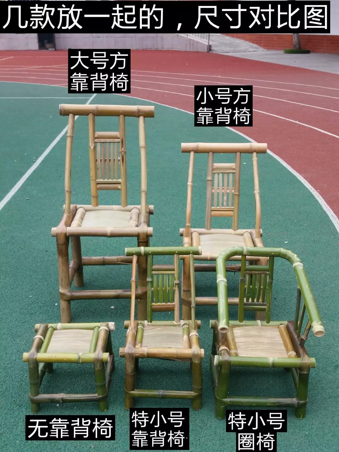 Bamboo Chair Small Big Bamboo Chair Bamboo Stool Handmade Table Coffee Table Children Leisure Adult Computer Chair Back Chair Circle Chair Bamboo Stool