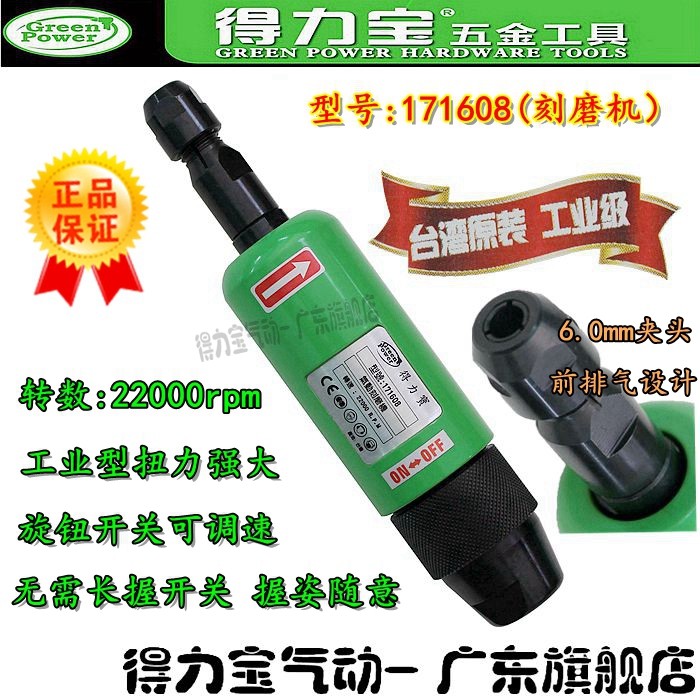 Delibao pneumatic engraving mill Wind grinding machine Straight mill Pneumatic grinding machine Grinding machine Trimming machine