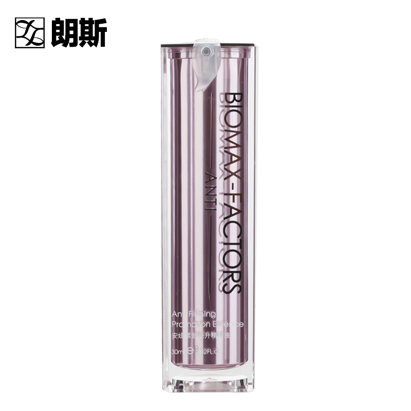 朗斯安媞紧致提升精华液30ml 提拉紧致抗皱 回复面部肌肤弹力精华