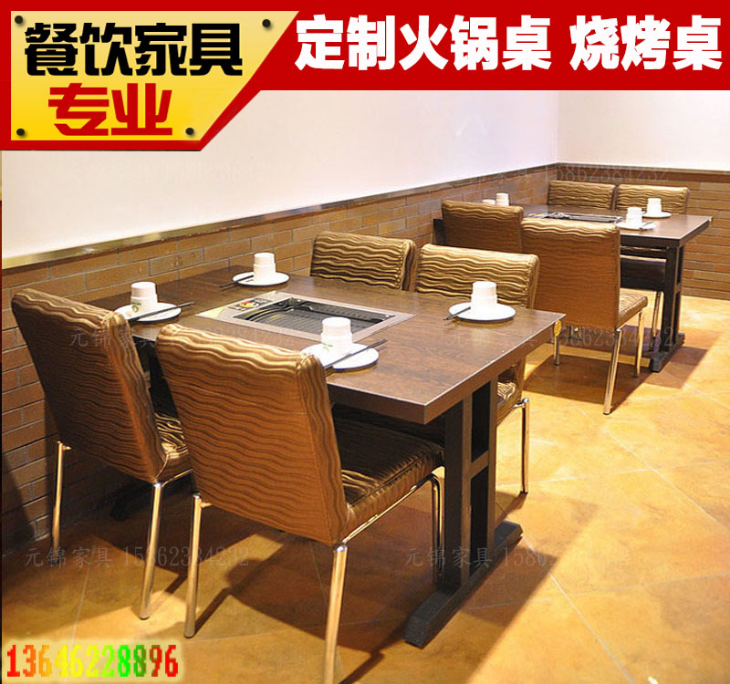 Custom solid wood hot pot table Fireproof board hot pot barbecue table and chairs Korean style smokeless paper barbecue barbecue table