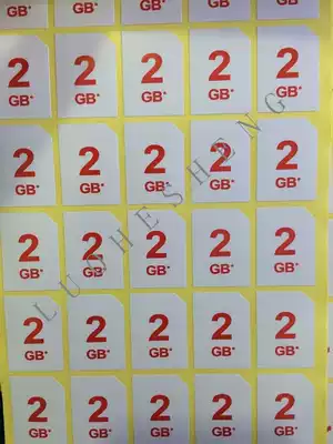 Memory card capacity label sticker memory card capacity label sticker can be customized
