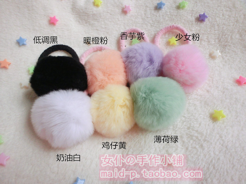 (Small Pのhandmade) Handmade Super Cute Ice Cream Seise Rabbit Fur Ball Hair Ring (single price)