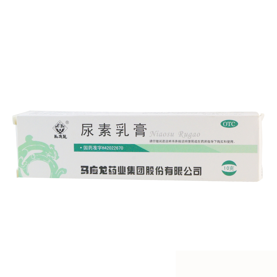 马应龙 尿素乳膏 10克 用于手足皲裂 角化型手足癣 皲裂