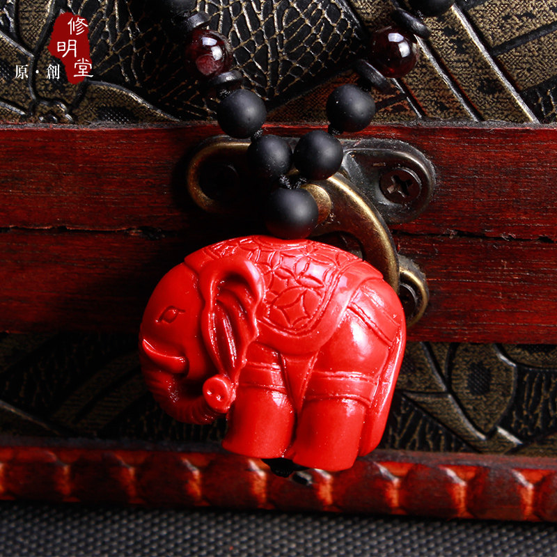 修明堂 台湾正品天然朱砂平安扣 大象项链吊坠男女皆可 送链子