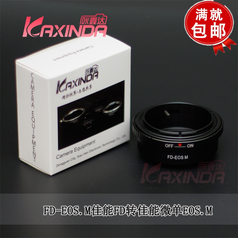 Canon FD-EOS M switching ring Canon FD lens turn Canon EOS M micro single eye camera body switching ring