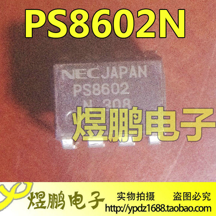 PS8602 PS8602 PS8602N DIP-8 DIP-8 insertion optical isolator NEC optical coupling quality assurance can be shot straight