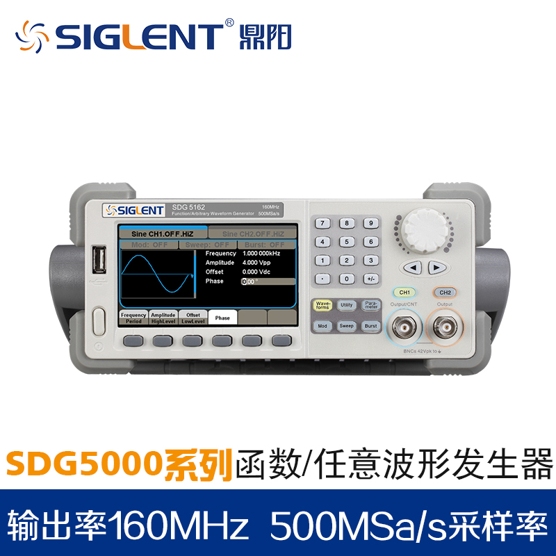 Dingyang Siglent 110MHz function signal generator SDG5112 arbitrary waveform generator engineering