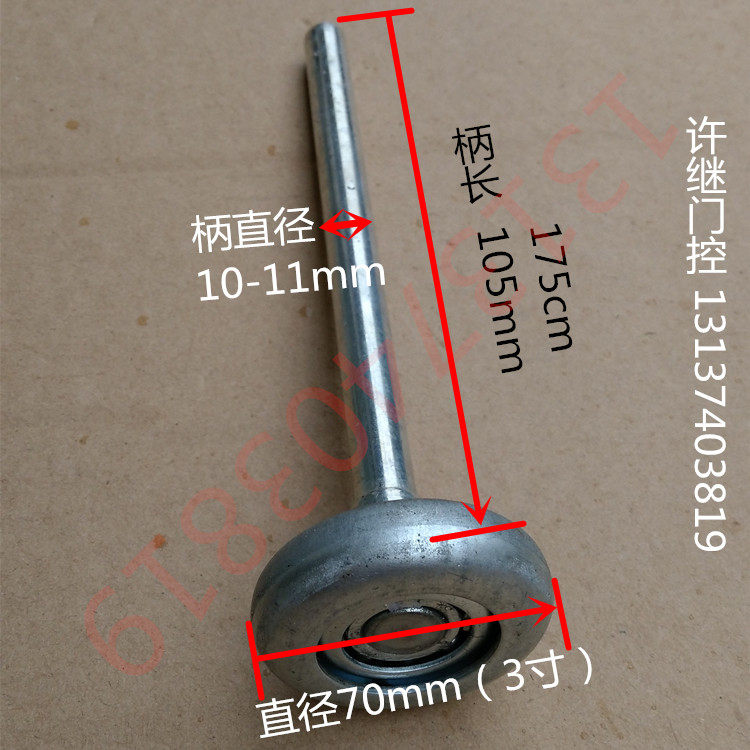 Garage Industrial Doors Industrial Equipment Wheels Iron Wheels Steel Wheels 70mm (3 inches) 175mm 105mm