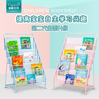 Tủ sách cho trẻ em Phim hoạt hình Sách sắt Kinh tế đơn giản Kết hợp sàn nhà cho học sinh tiểu học Không gian không gian Tủ sách - Kệ kệ sách gỗ