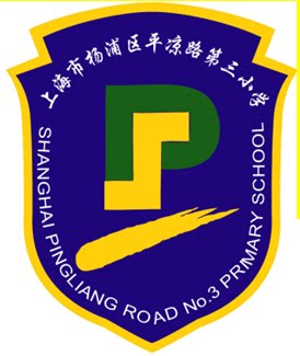 (Shanghai Pingliang Road No. 3 Primary School) Student Clothing and School Uniform Retail Purchase