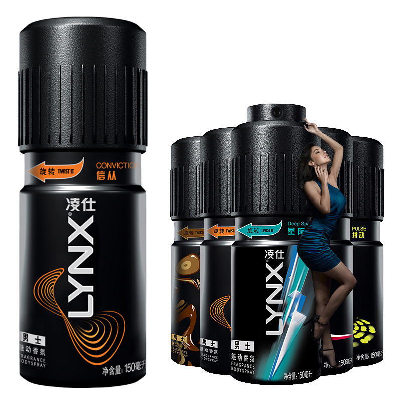 LYNX/凌仕男士魅动香氛止汗清爽持久淡香去体味香水喷雾信从150ml