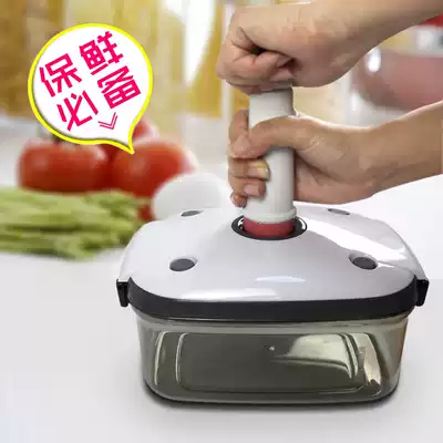 Ruiyi pumping vacuum food fruit preservation box storage tank sealed tank storage tank Sugar biscuit fruit two-piece set