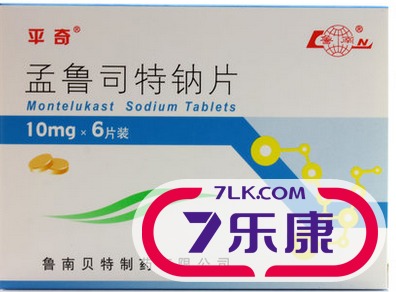 平奇 孟鲁司特钠片 10mg*6片/盒