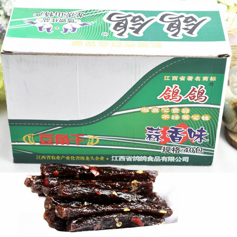 Jiangxi specialty pigeon pigeon dried bean 40 bags box 1 yuan dried bean products spicy garlic flavor classic nostalgic snacks